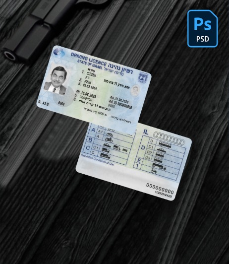 Israel driving license 2018-present PSD